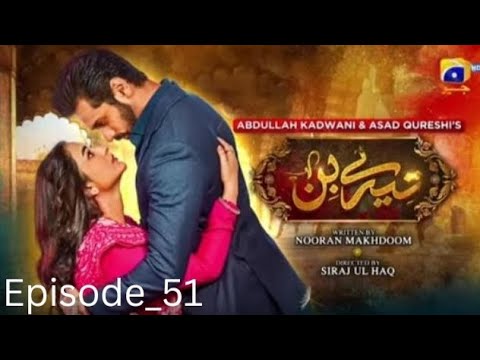 Tere bin episode 51 teaser...Har pal geo|yumna zaidi|wahaj Ali|