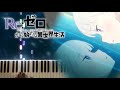 Re Zero Season 2 Episode 22 OST The Eternal Freezing Of Elior Forest Piano Cover