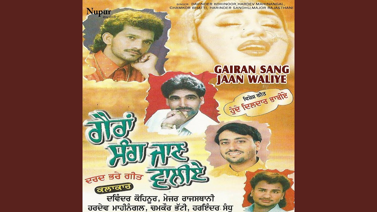 Gairan Sang Jaan Waliye