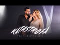 Tea Tairovic X Azis Katastrofa Official Video 2024