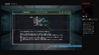 【地球防衛軍5 M2】ウイングダイバーINF縛り　垂れ流し【EDF5】
