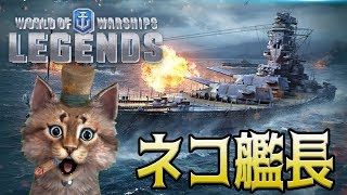 ライブ【WOWSL】魚雷をヒャッハー！！する～♪
