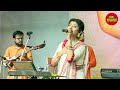 ধরো চরণ ছেড়ো না নিতাই কাউরে ছেড়ে যাব