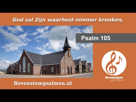 Psalm 105 vers 3 en 5 (samenzang met bovenstem) | Orgel: Herman van Klaveren