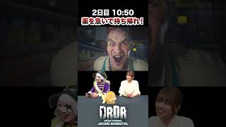 【デッドライジングDR】4-3_薬を急いで持ち帰れ