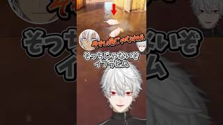 その辺の豚とイブラヒムを間違える葛葉【にじさんじ/切り抜き】