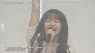 Nogizaka46 - Hadashi de Summer (Subtitle Indonesia) || Nogizaka46 Summer Tour 2022