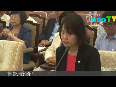 동두천시의회, 제244회 임시회 개회 2014 08 28