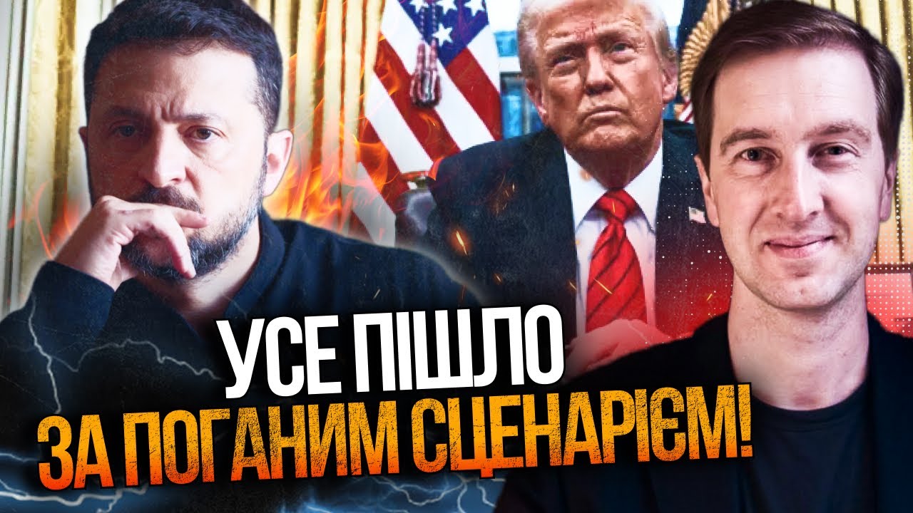⚡️СТУПАК: У Трампа вирішили дотискати Україну! Ціна за мир може бути страшн?