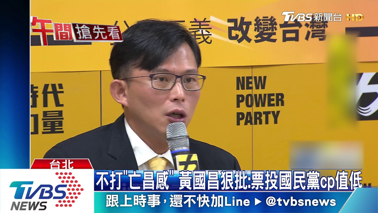 王婉諭po「嗆馬影片」 嘆:社會安全網仍有漏洞