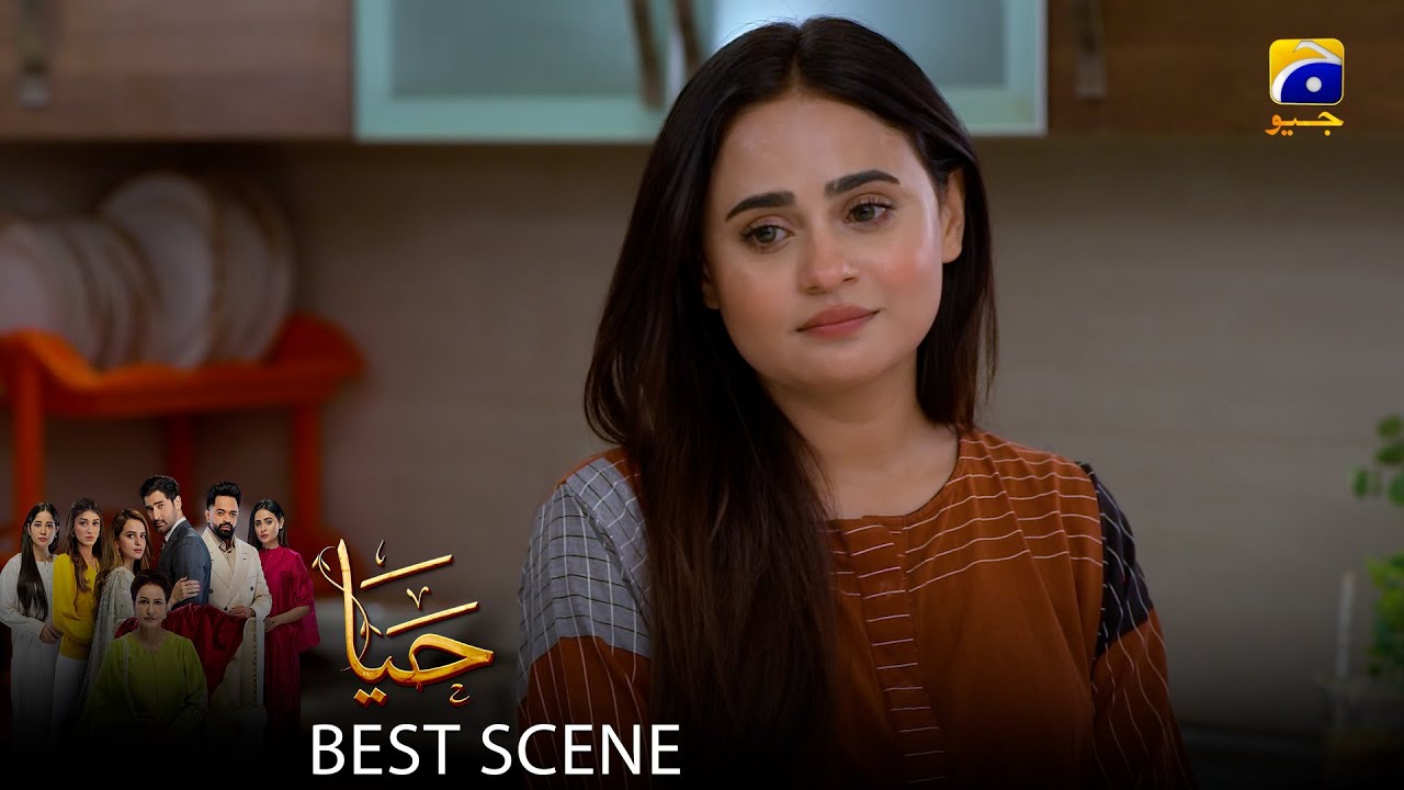 Haya Episode 47 | 𝐁𝐞𝐬𝐭 𝐒𝐜𝐞𝐧𝐞 𝟎𝟒 | Sumbul Iqbal - Mirza Zain Baig - Saba Faisal | HAR PAL Geo