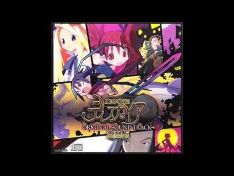 Disgaea: Hour of darkness OST - One with the stars (extended) Download in description!