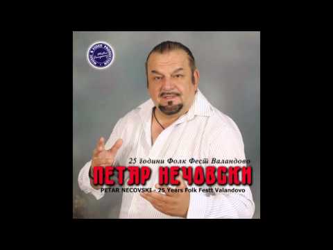 PETAR NECOVSKI - Vecnost da ti bidam