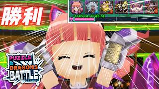 サービス終了から始まるパズドラバトル Battle2 エナアーマー編（HPを114514にしたパーティで vs.パールアーマーetc.）（ゆっくり実況）