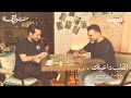 حاتم العراقي و علي صابر- القلب داعيلك( ألبوم سواها )|Hatem Al Iraqi And Ali Saber -Al Qaleb Daeilak