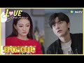 【Love Scenery】EP06 Clip | Will he be jealous when he knows she is liked by a man? |良辰美景好时光| ENG SUB