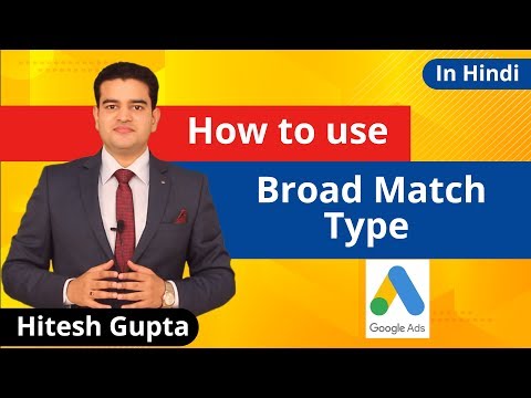 Phrase Match Type In Google Ads In Hindi Phrase Match Keywords Google Ads 2019