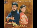 Unnai Ninaithu Movie Full Audio Songs