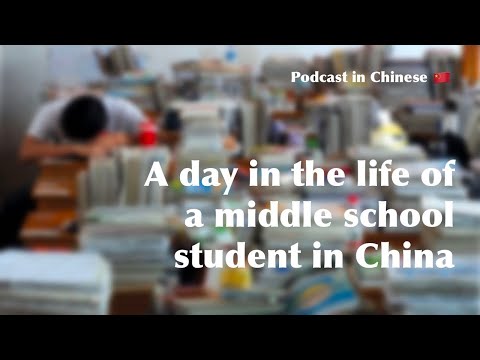 和初中學生聊天