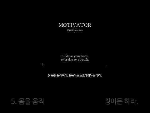 하루 10분 루틴으로 인생이 바뀐다! – 성공한 사람들이 실천하는 습관