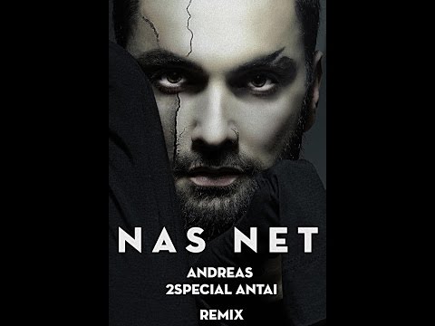 Andreas - Нас Нет & 2Special & Antai (Remix)