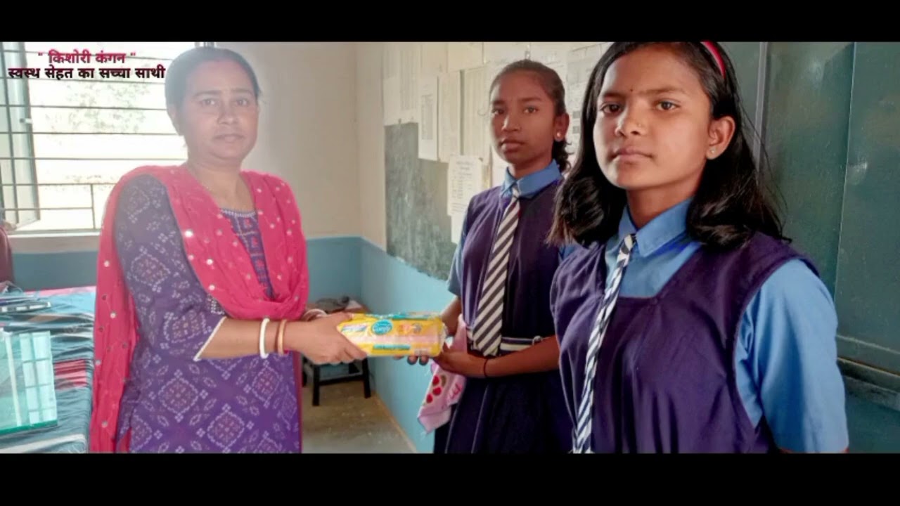 Kishori Kangan: The Bracelet Empowering Young Girls | किशोरी कंगन: स्वस्थ सेहत का सच्चा साथी