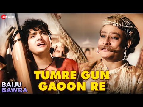 तुमरे गुण गाऊं रे | Tumre Gun Gaoon Re | Baiju Bawra (1952) | Meena Kumari, Bharat Bhushan