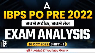 IBPS PO Exam Analysis (16 October 2022, 1st Shift) | Asked Questions & Expected Cut Off