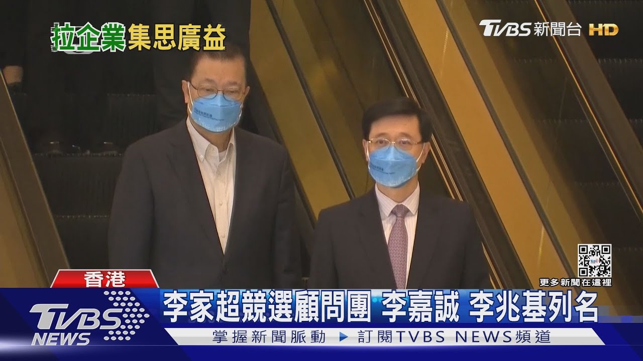 「制裁政策」 李家超YouTube頻道遭終止