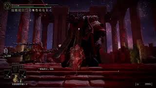 [閒聊] 法環的蒙格也太強了吧