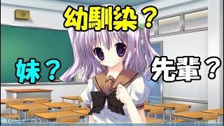 【NOeSIS02】続、ヤンデレ好きによるヤンデレゲーム実況www part1【ゲーム実況】