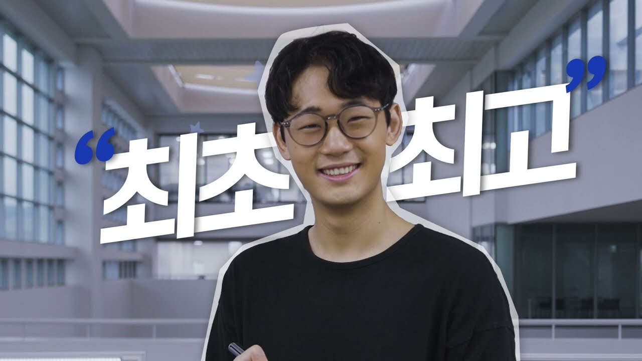 KAIST(한국과학기술원)_기관홍보영상 - YouTube