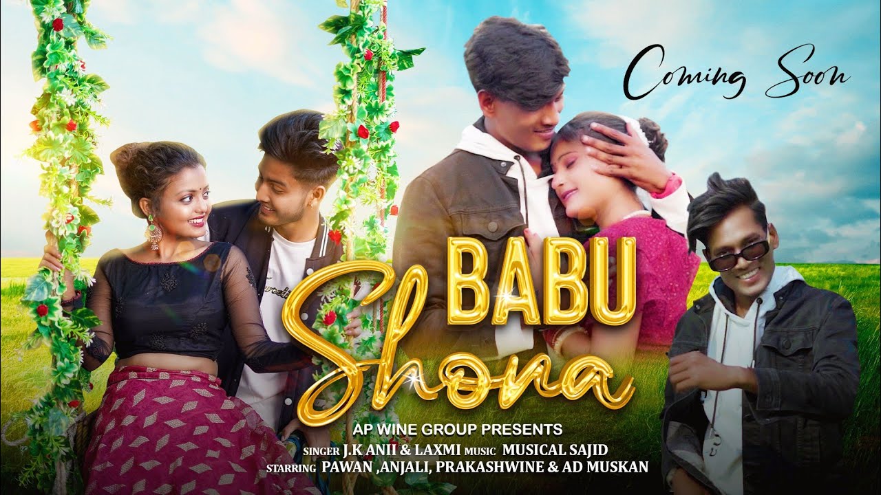 Babu Shona 💓 || new nagpuri song 2022 || coming soon