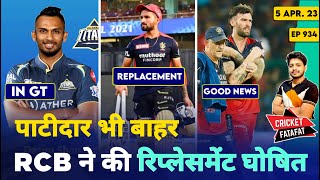 IPL 2023 - Patidar Replace , RCB vs KKR , Shanaka | Cricket Fatafat | EP 934 | MY Cricket Production