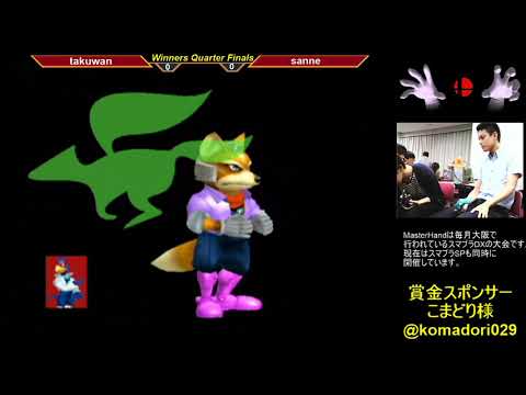MasterHand 47 SSBM -Winners Quarter Finals- Takuwan(Falco) vs. Sanne(Fox)