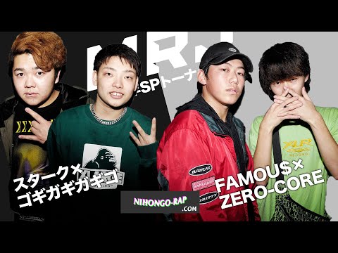 download lagu mp3 mp4 Zerocore, download lagu Zerocore gratis, unduh video klip Zerocore