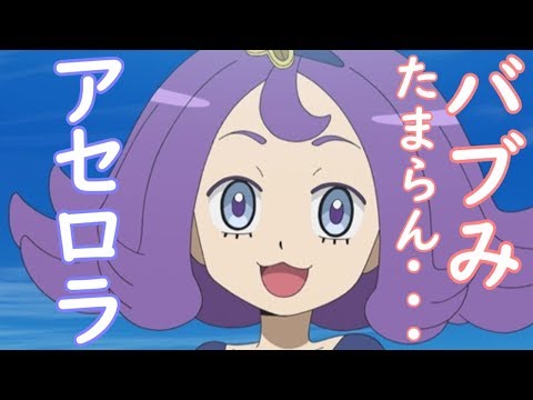 アセロラについて詳しく解説