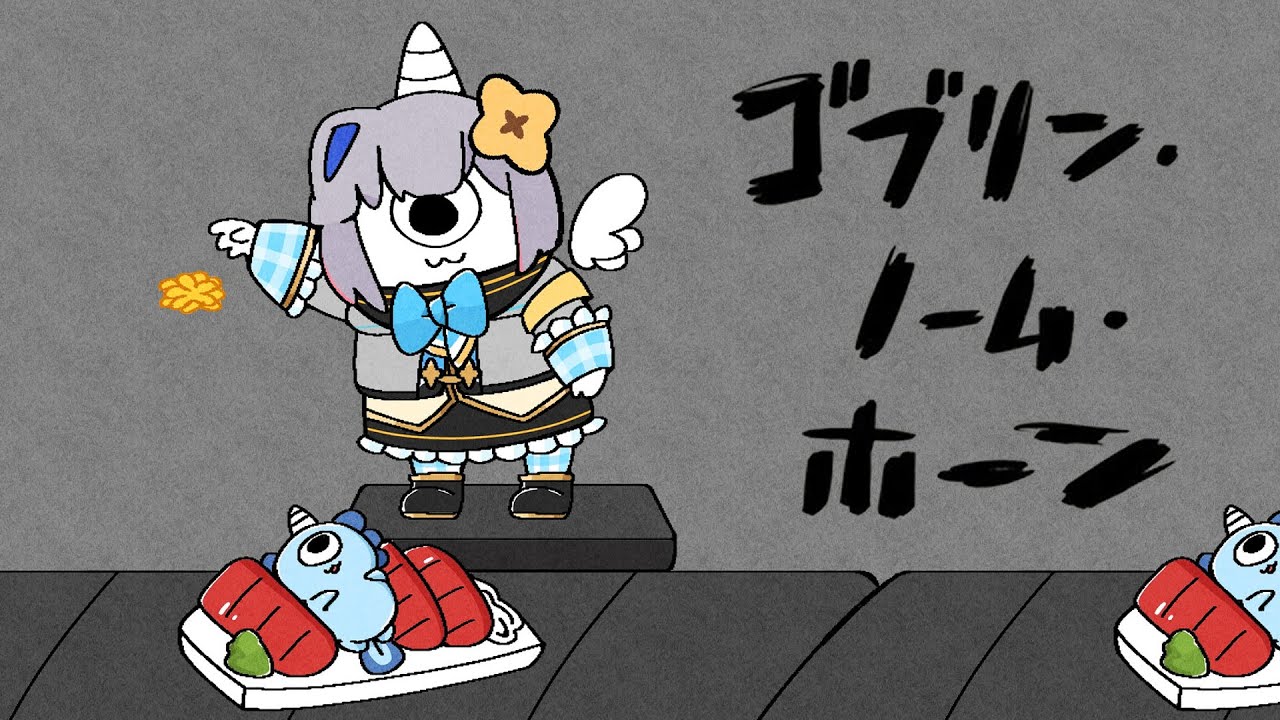 【ゴブリン・ノーム・ホーン】ゆるソウルライク系と聞いて^^【天音かなた/ホロライブ】