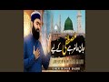 Jan Hazir Hai Mustafa Ke Liye