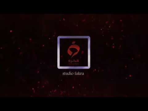 اغنية mc mego  سجل يا تاريخ ام سي ميقو سيب الراب