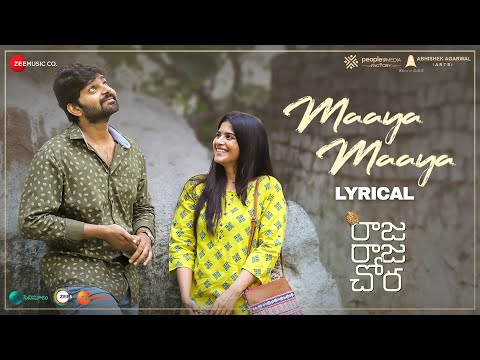 Maaya Maaya - Lyrical - Raja Raj..