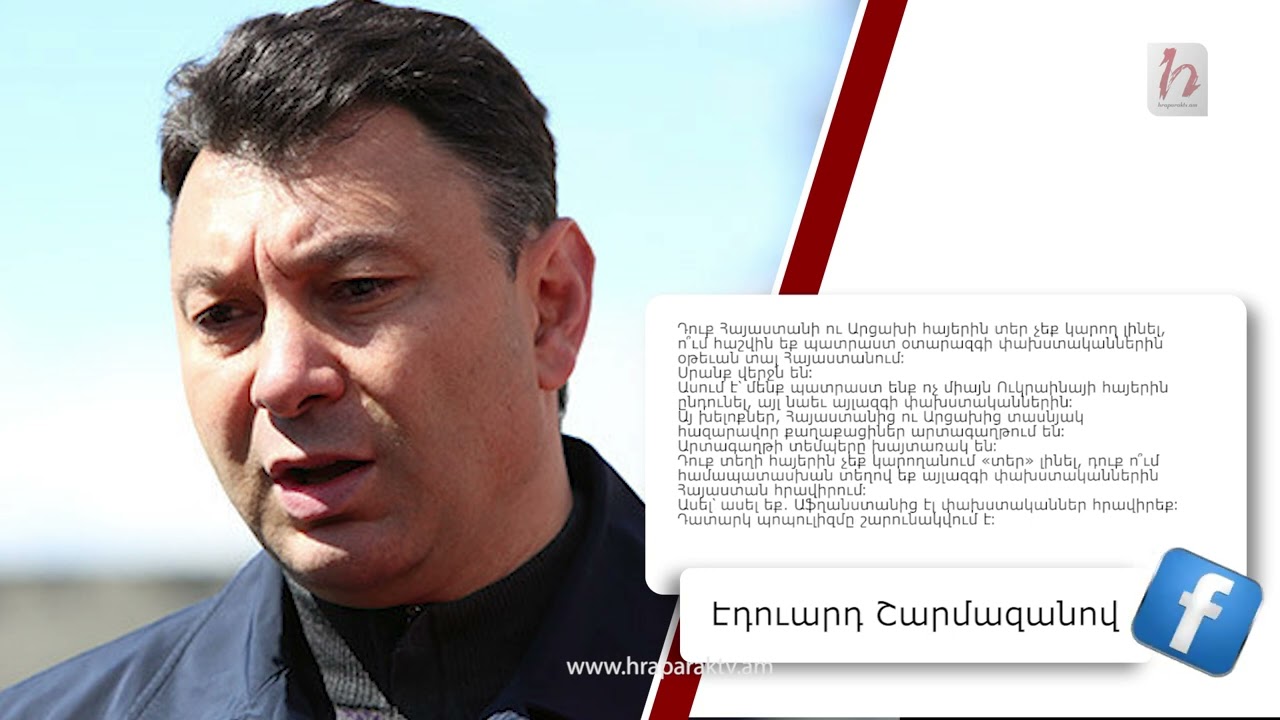 Ո՞վ կհեռանա հաջորդը. ֆեյսբուքյան շաբաթ