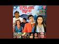 Door Nahin Ja Sakti Tujhse