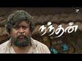 Nandhan Best Scenes A New Politics Has Begun Sasikumar Suruthi Periyasamy