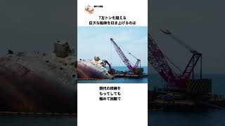 Download lagu 【今も海の底に眠る】戦艦大和がいまだ引き上げられない本当の理由に関する雑学 mp3
