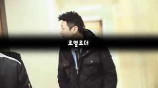 Vasco - C Jamm "Royal Roader (로열로더)" Making Film