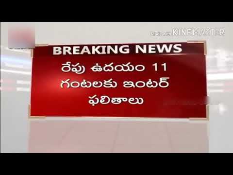 download lagu mp3 mp4 Ts Inter Results 2018 Manabadi, download lagu Ts Inter Results 2018 Manabadi gratis, unduh video klip Ts Inter Results 2018 Manabadi