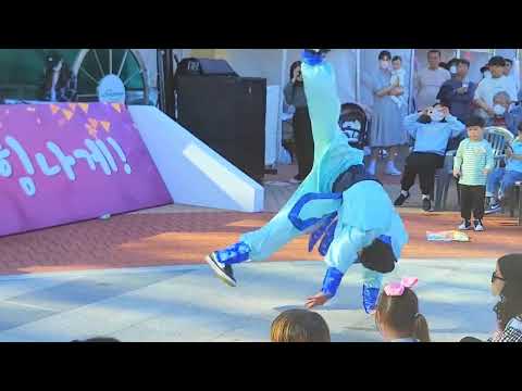 비보이 댄스 공연 TG Breakers (티지 브레이커스) - 2022 청도반시축제 & 청도 세계 코미디 아트 페스티벌 (코아페) [2022.10.16]