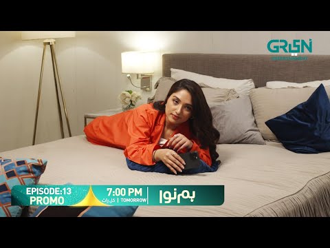 Humnava Episode 13 Promo | Tomorrow 7:00 PM | Only On Green TV Entertainment