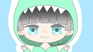 だのくんって呼んでください